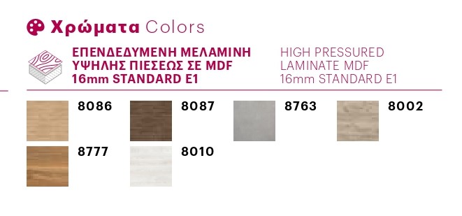 Σετ Έπιπλο SHAPE II 80cm (πάγκος Solid) - Image 3